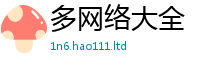 7777788888管家婆老家凤凰用7777788888精准新奥马会传